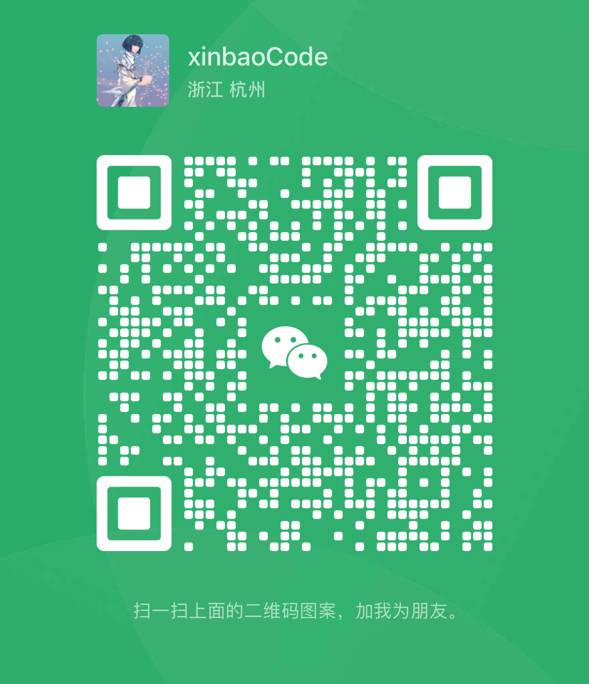 WeChat